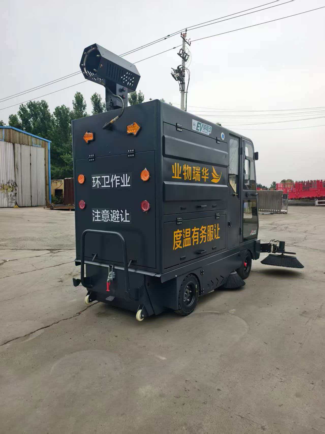 industrial electric sweeper  electric sweeper