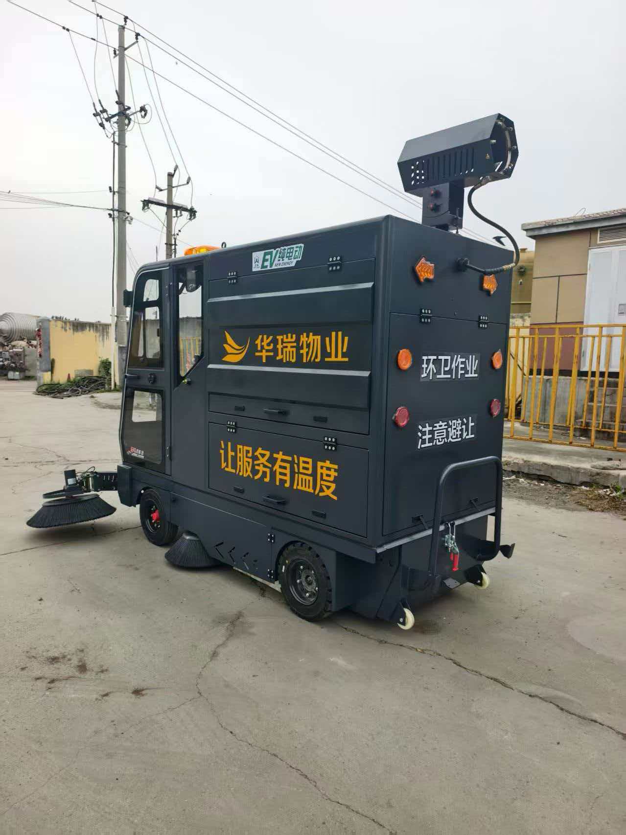 industrial electric sweeper  electric sweeper