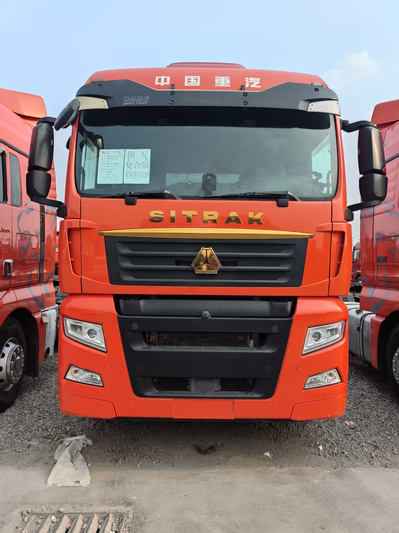 Used 2021 SITRAK C7H Tractor Truck 540HP MAN Engine ZF Gearbox, Full Vehicle Inspection Before Shipment