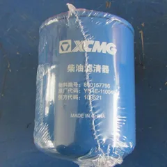 XCMG Loader Parts 860157796 (Engine Model YN4E-110040) Diesel Fine Filter Element