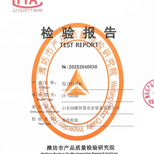 Shandong Canyao Smart Agricultural Equipment Co., Ltd.