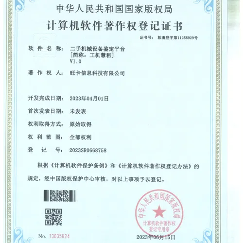 ISO190001