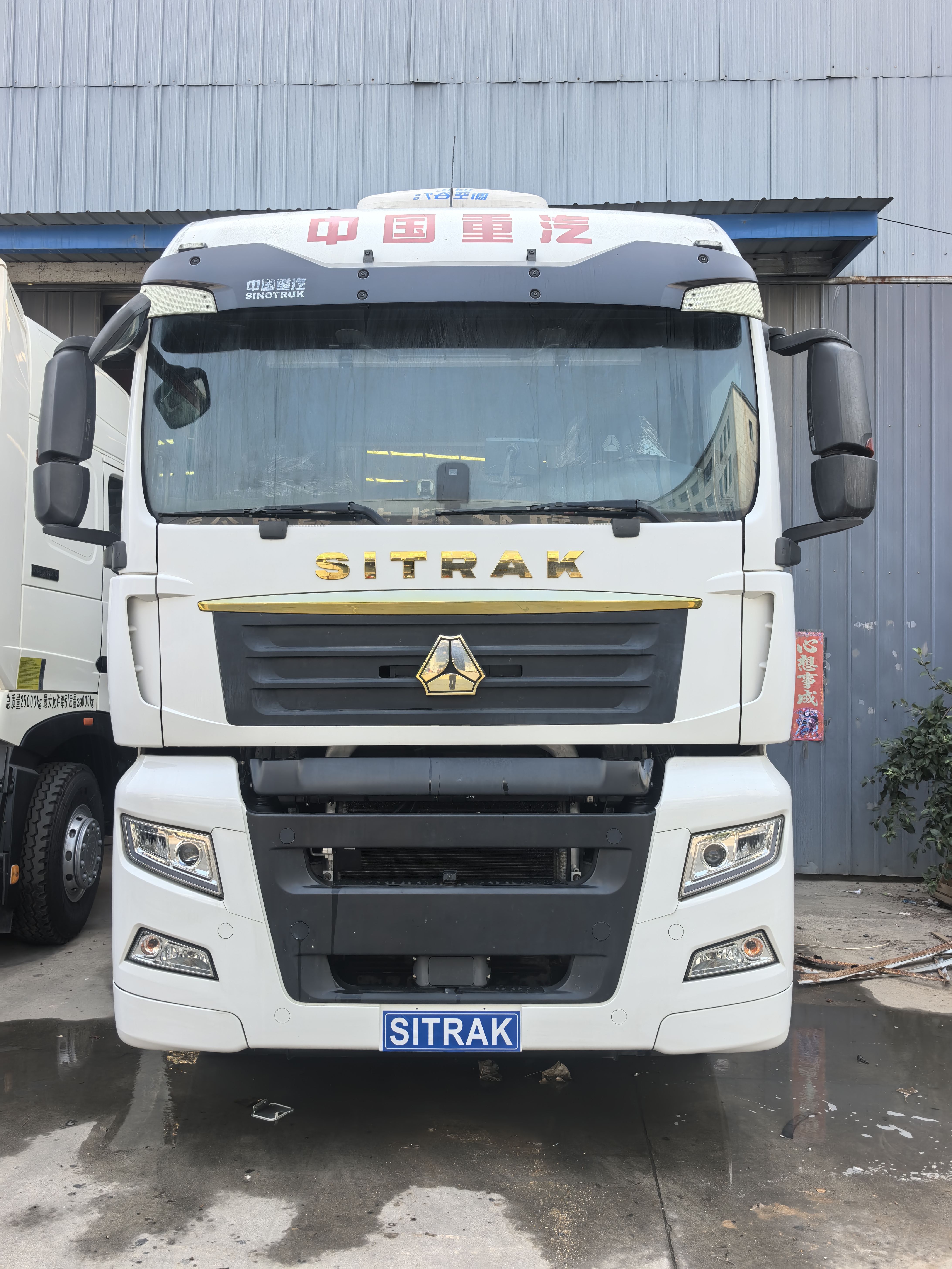 中国重汽SITRAK  4X2     540