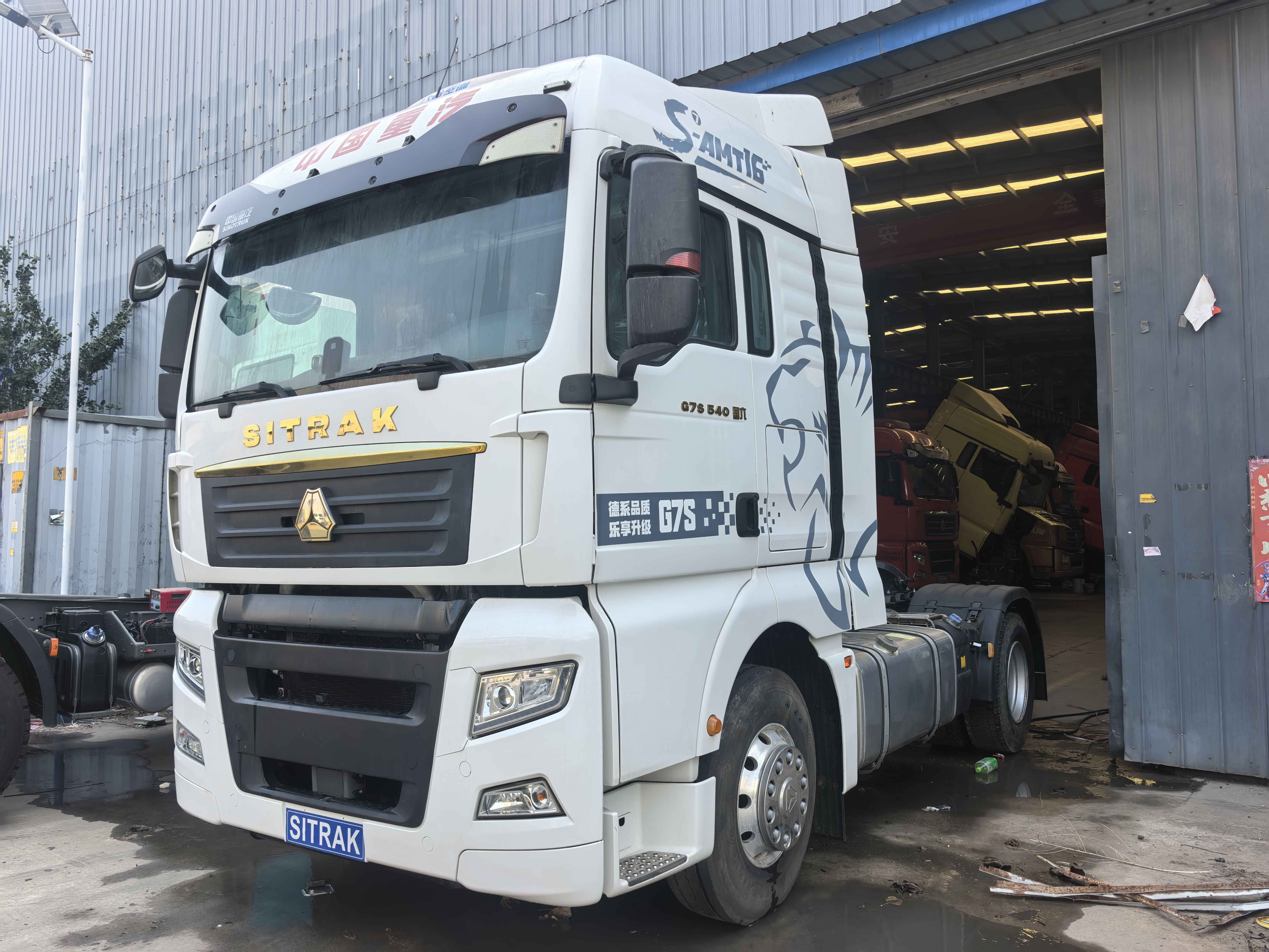 中国重汽SITRAK  4X2     540