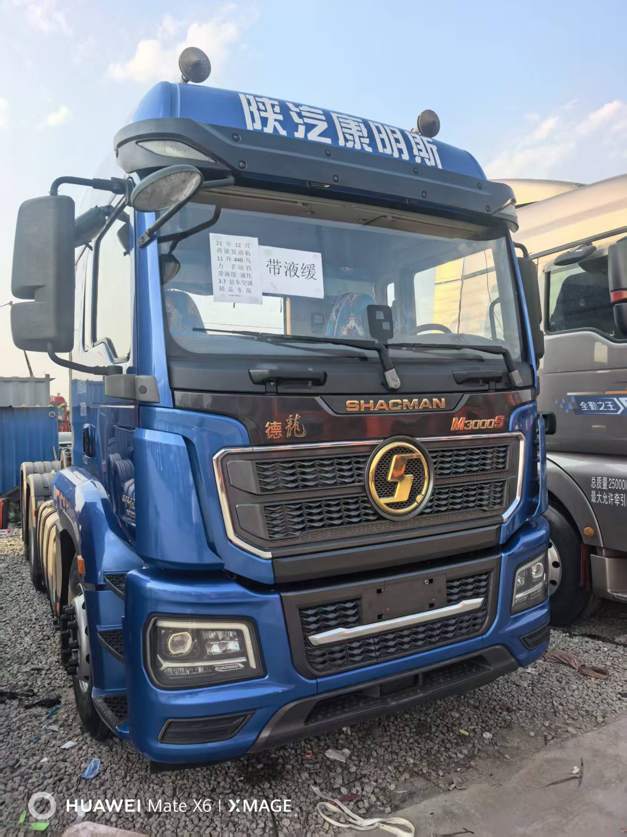 Second Hand Delong M3000S Tractor Unit Euro5 Xikang 440HP Manual Gear Hydraulic Retarder Full Transfer Export License