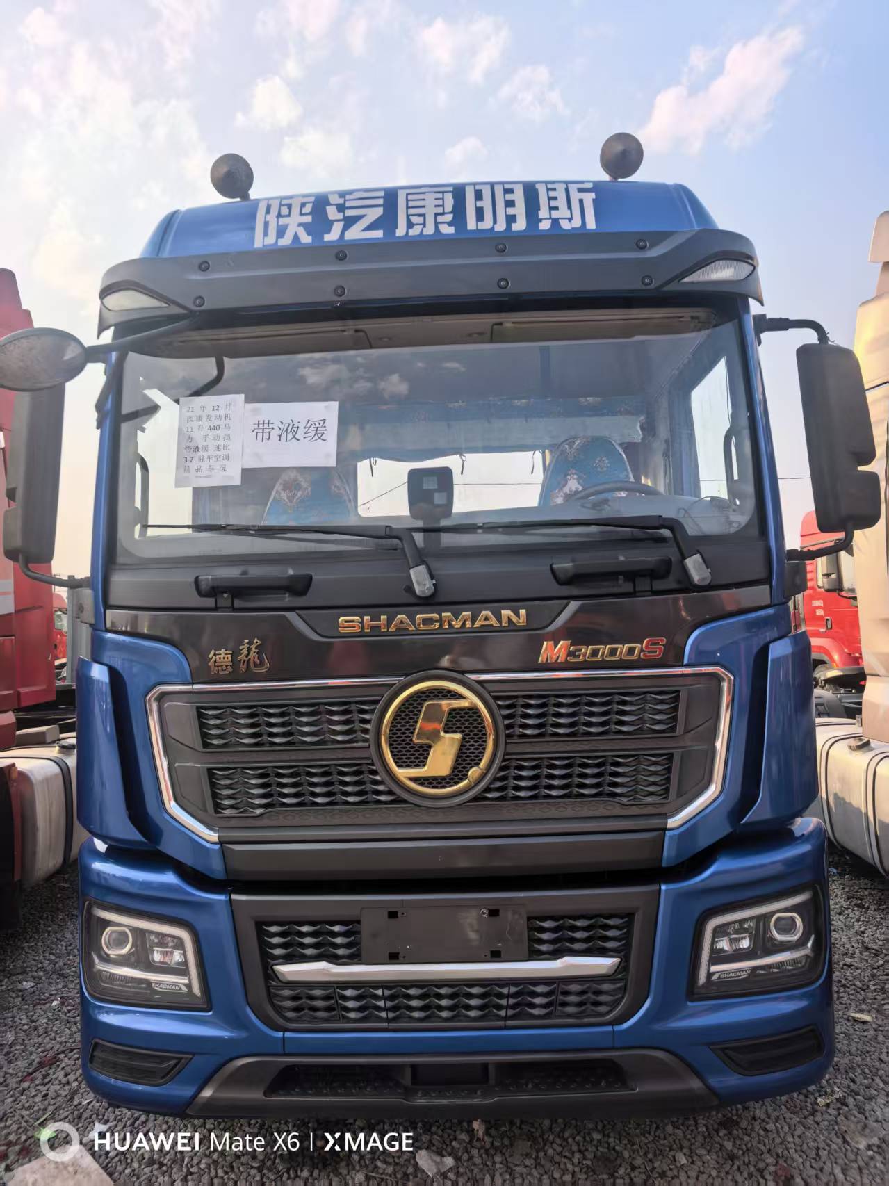 Second Hand Delong M3000S Tractor Unit Euro5 Xikang 440HP Manual Gear Hydraulic Retarder Full Transfer Export License