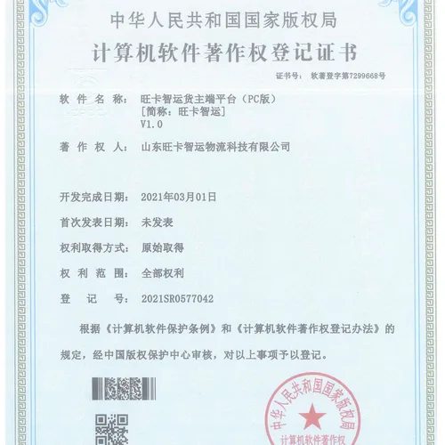 XXX证书
