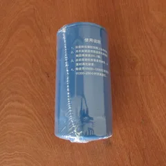 XCMG Engine Oil Filter S00005435+01 – New PN 860154873 (Replaces 860132528) | Custom Spare | OEM Direct
