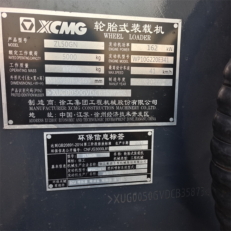Durable Structure Low Fuel Consumption Used XCMG ZL50gn Loader for sale