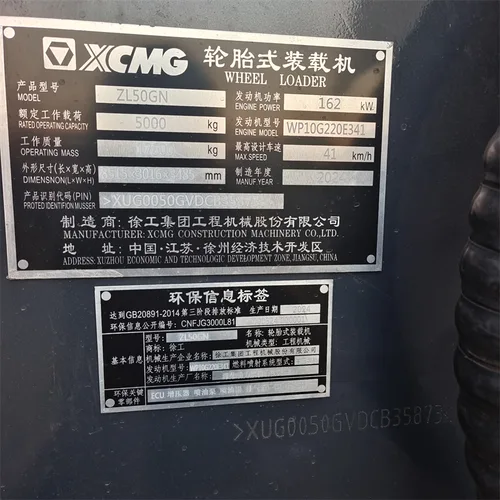 Durable Structure Low Fuel Consumption Used XCMG ZL50gn Loader for sale