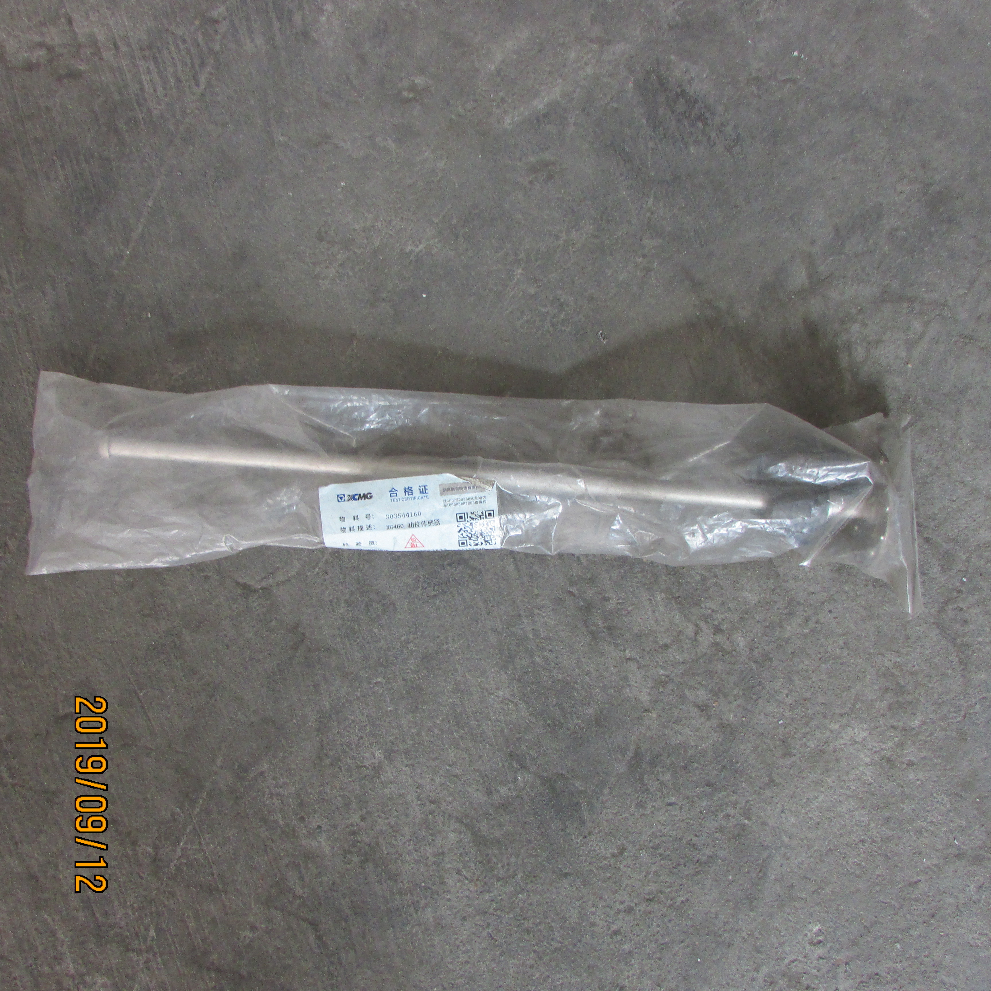 XCMG Oil Level Sensor 803544160 | Wheel Loader Fuel Tank Level Detection