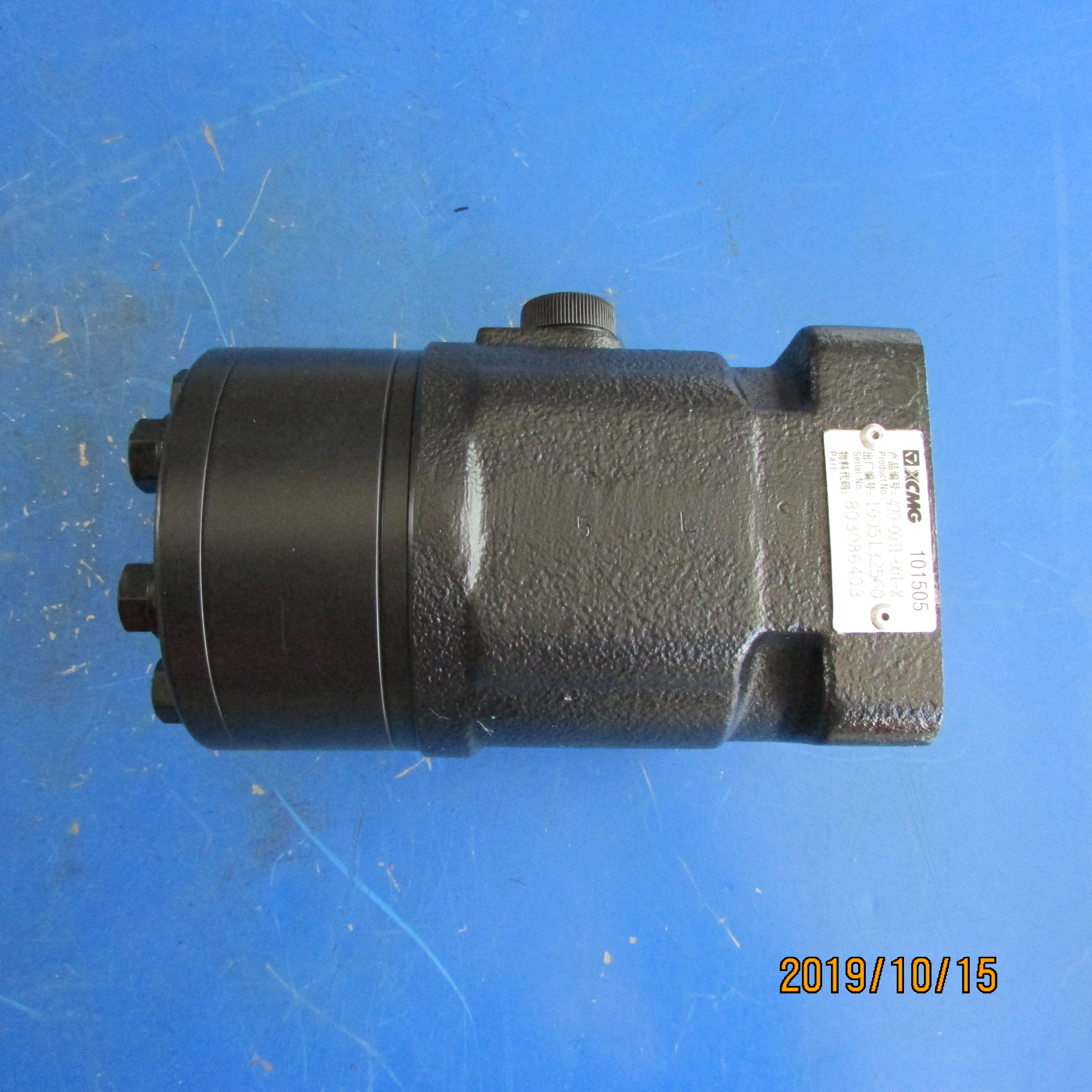 XCMG  803086403 Steering Valve (Splined) – Xcel80 Series Hydrostatic Steering Unit