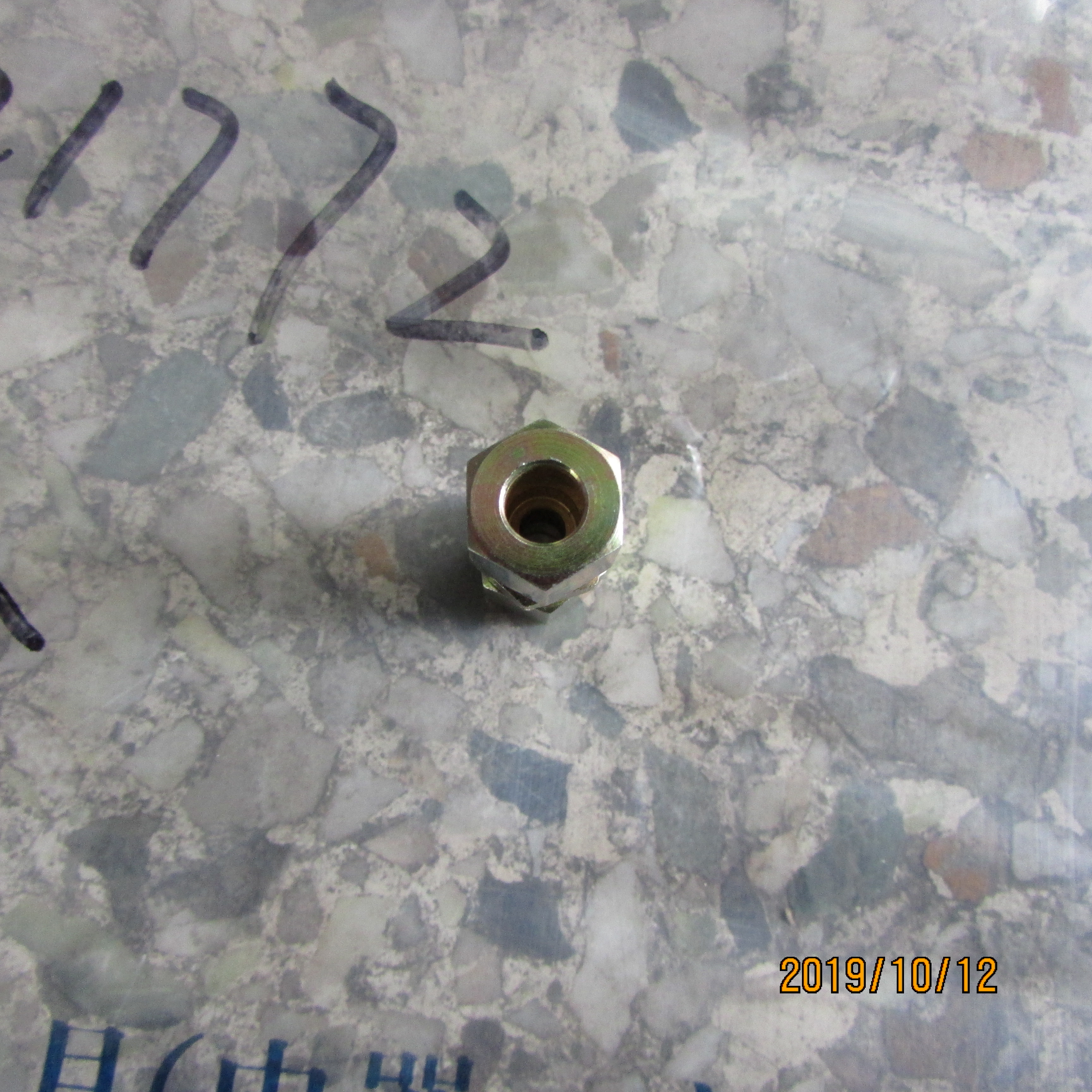 Ferrule Straight Tube Fitting 860131603 | XCMG Hydraulic/Pneumatic Line Connector
