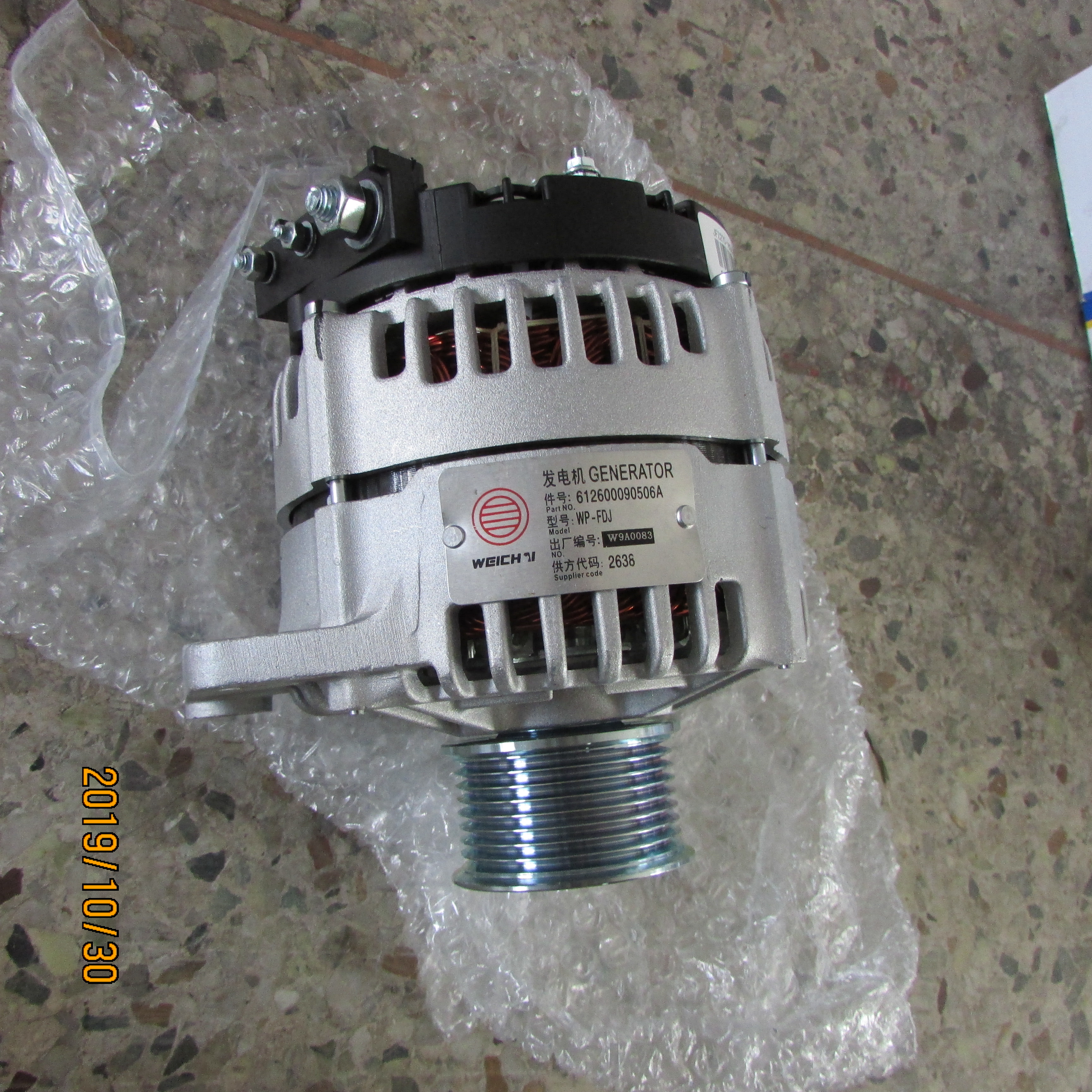 Alternator 860128283 | 612600090506, XCMG Loader Engine Electrical System Spare