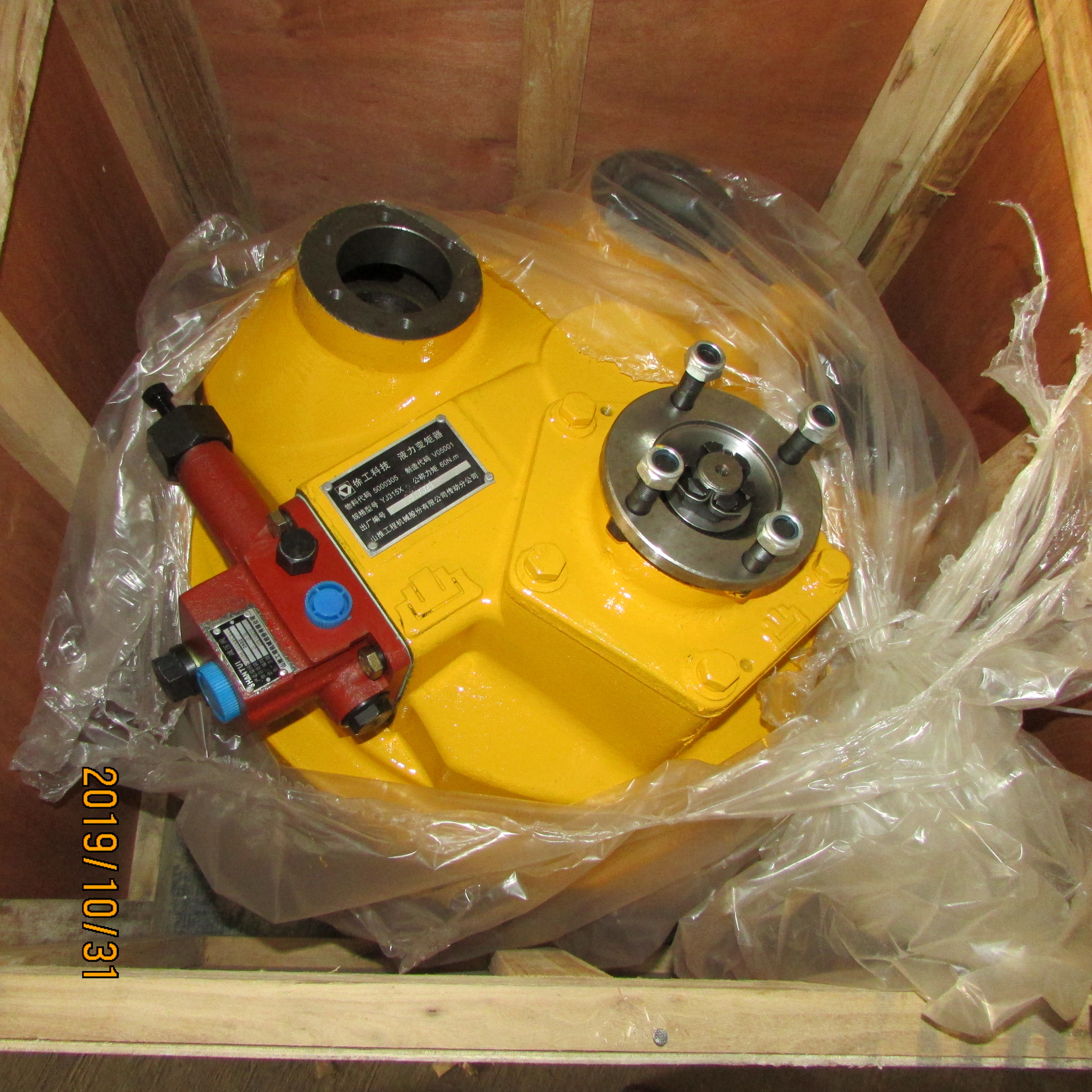 XCMG Spare: Pressure Reducing Valve 860114736 | YJ320-01000, Loader Drivetrain Hydraulic System Related Valve