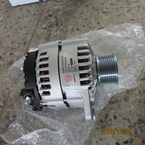 Alternator 860128283 | 612600090506, XCMG Loader Engine Electrical System Spare