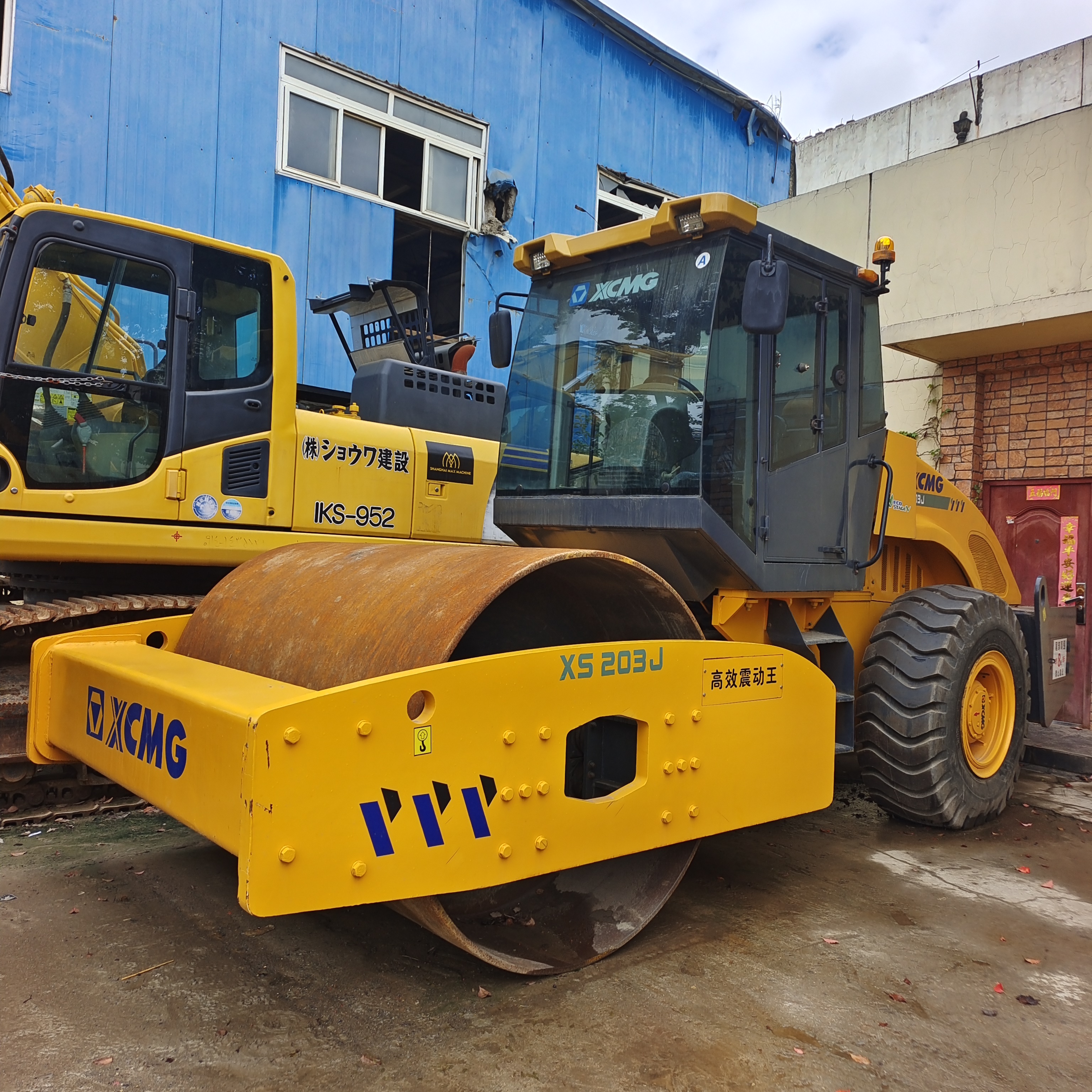 XCMG Official Manufacturer Used Road Machine Xs223j 18ton Single Drum Road Roller Second Hand