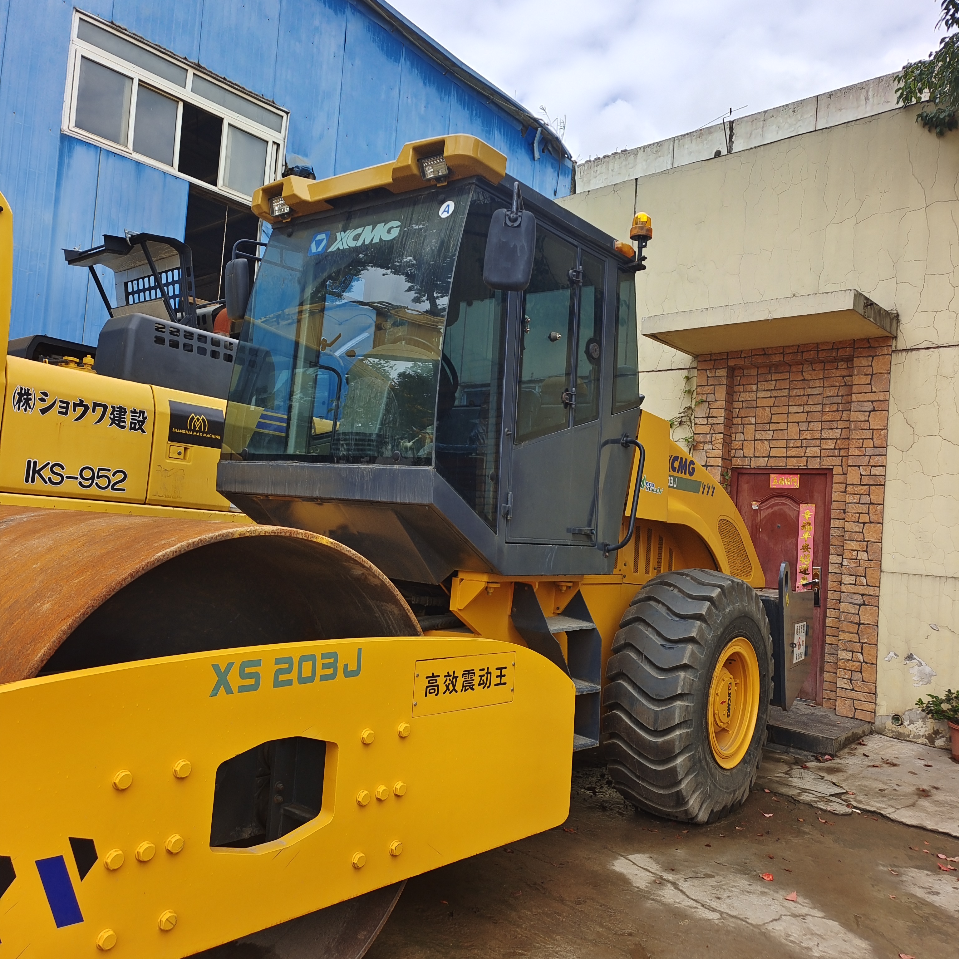 XCMG Official Manufacturer Used Road Machine Xs223j 18ton Single Drum Road Roller Second Hand