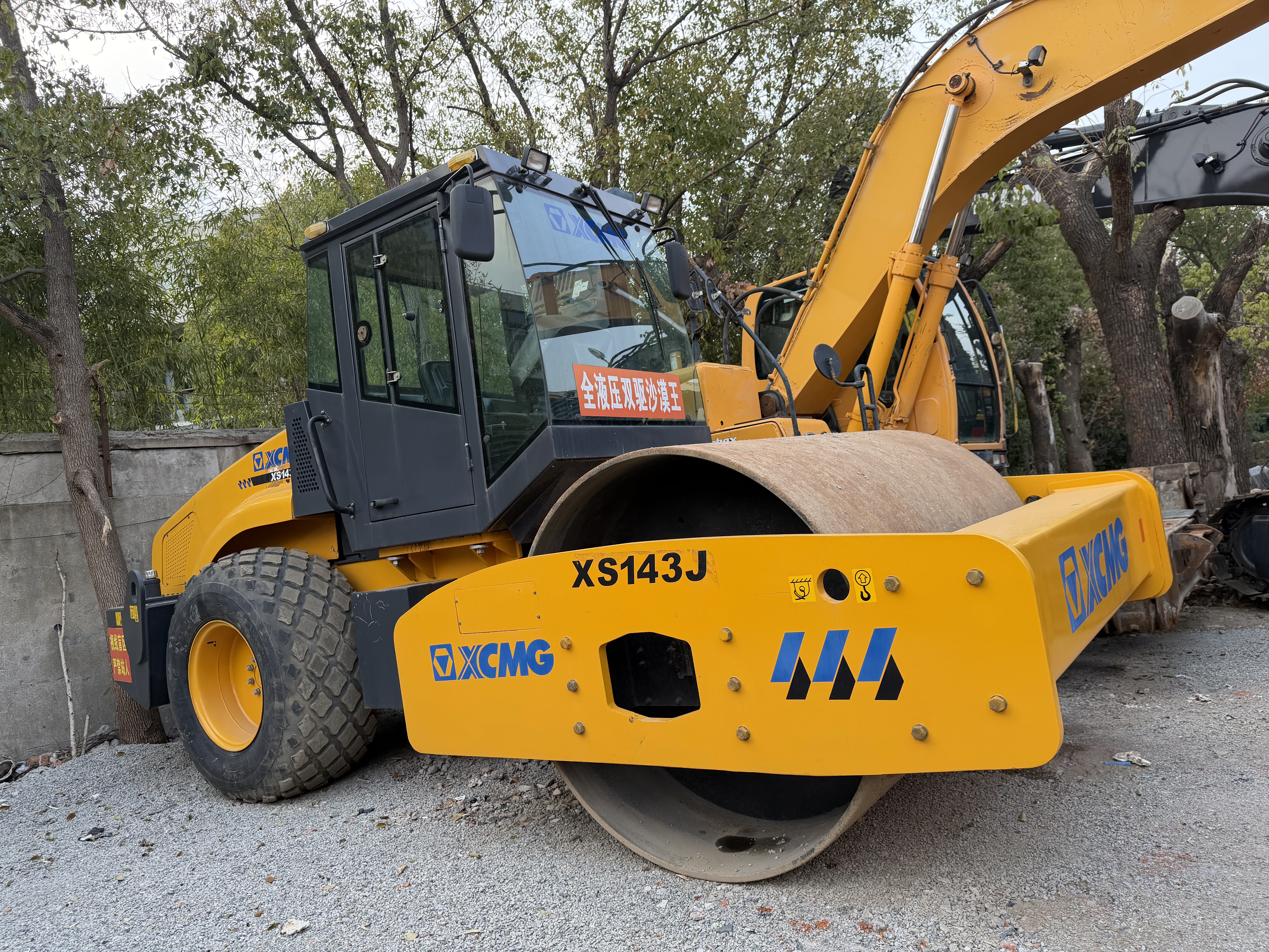 XCMG Official Manufacturer Used Road Machine Xs143j 18ton Single Drum Road Roller Second Hand