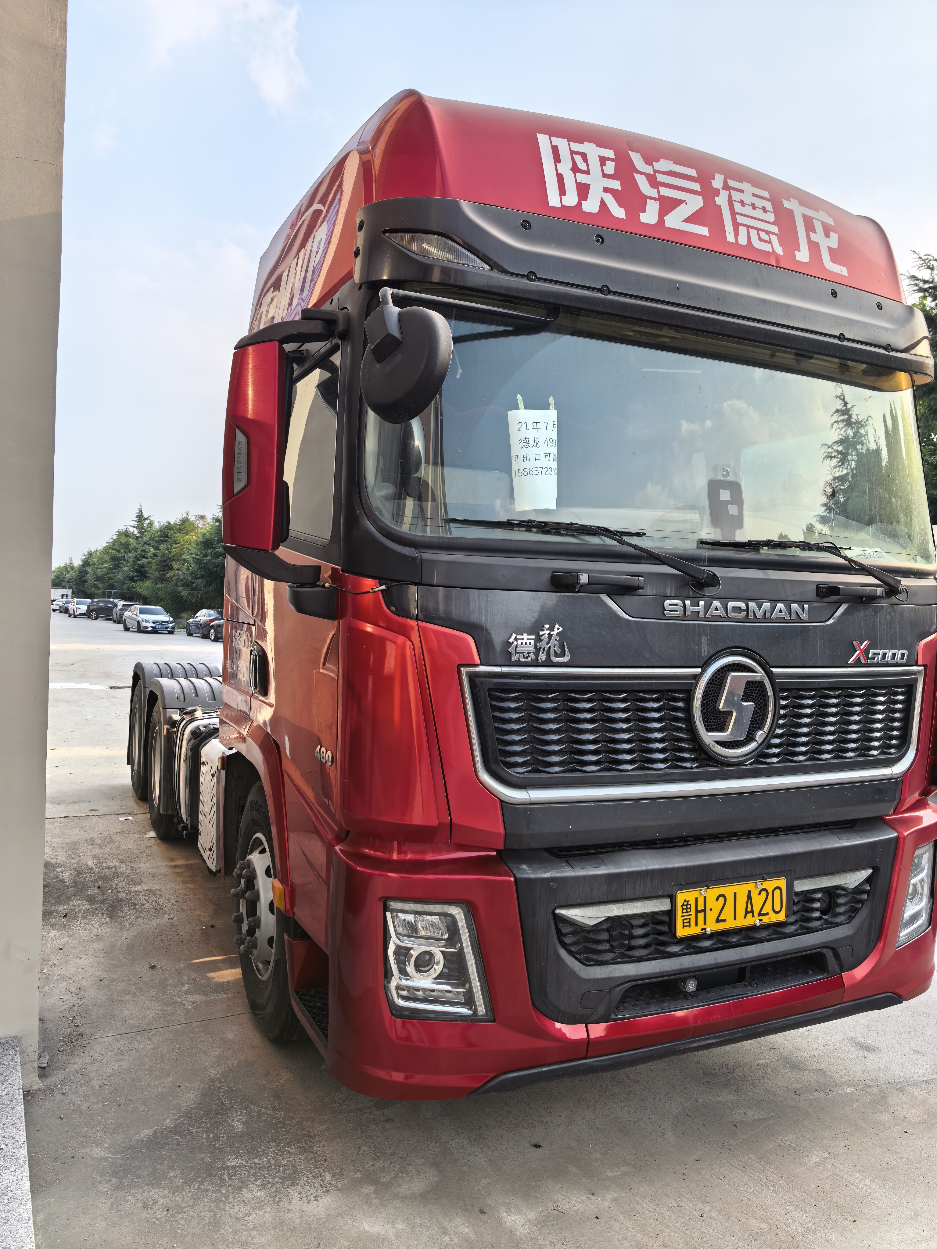 Shacman Delong X5000 6×4 Tractor Head