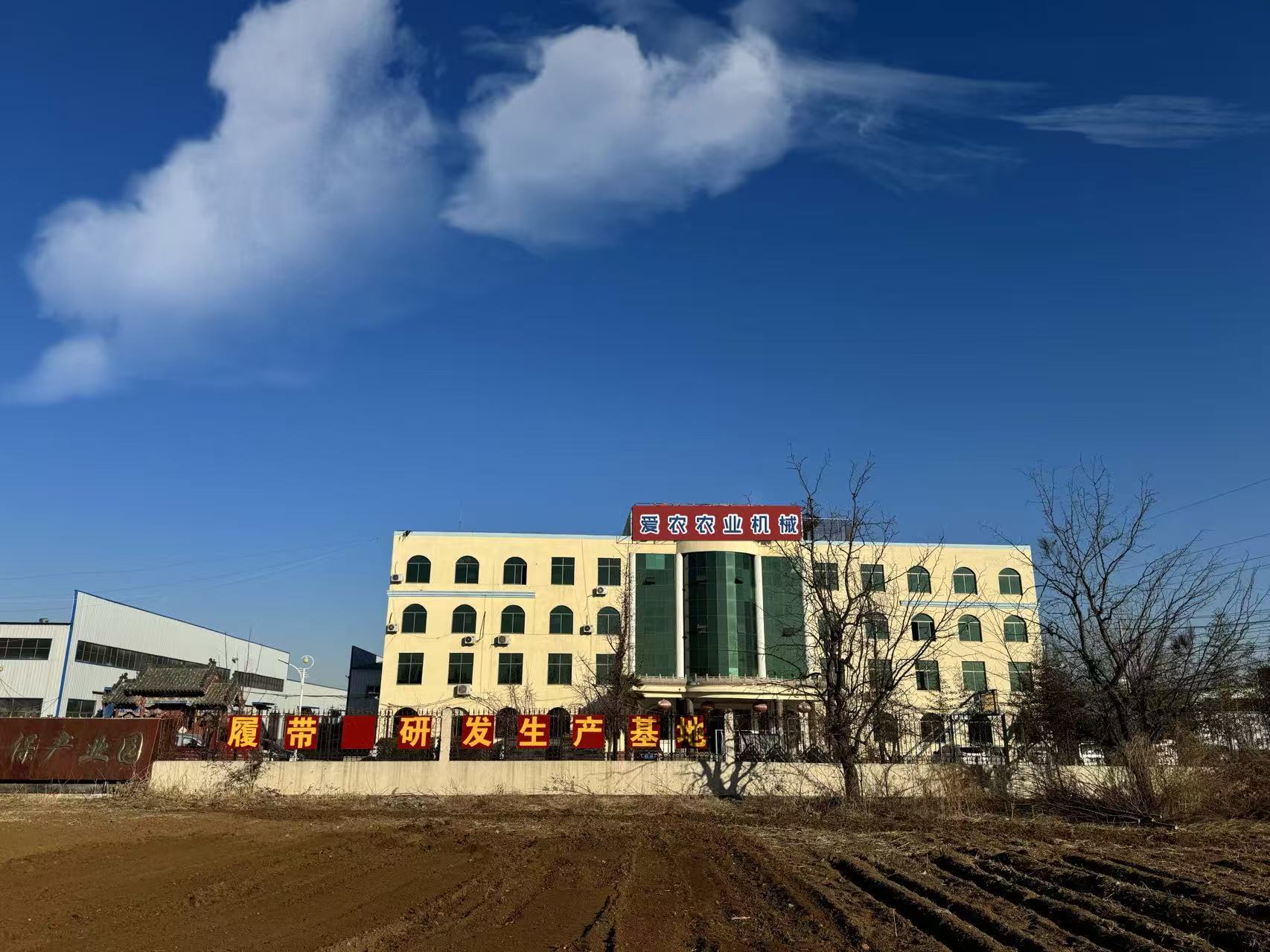 Ainong (Shandong) Maquinaria Agrícola Co., Ltd.