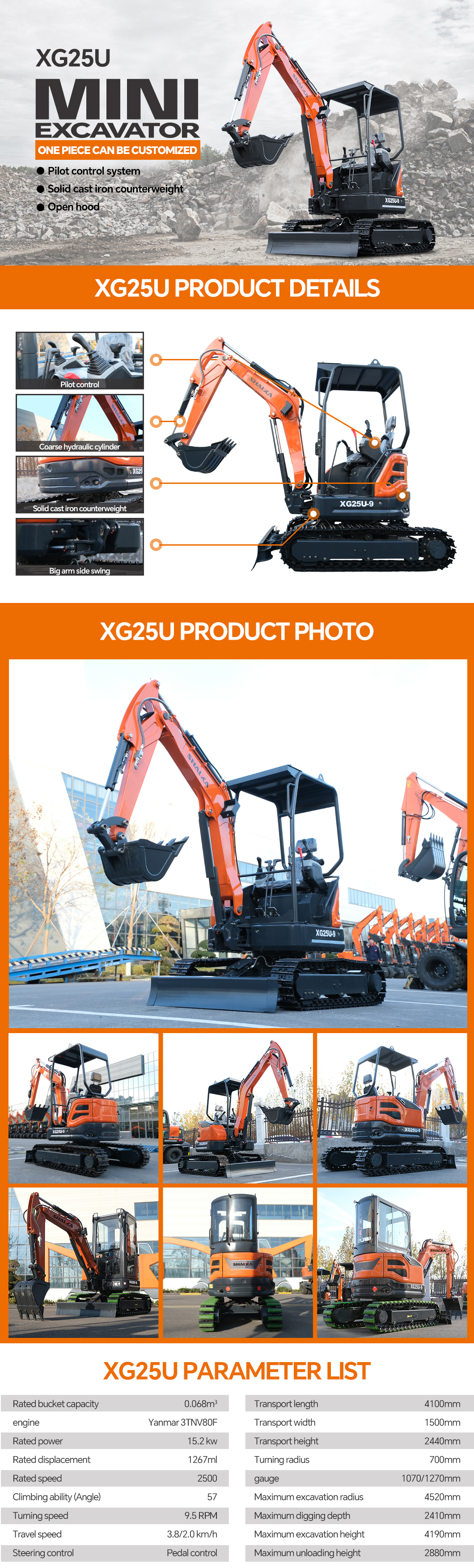 XG25U