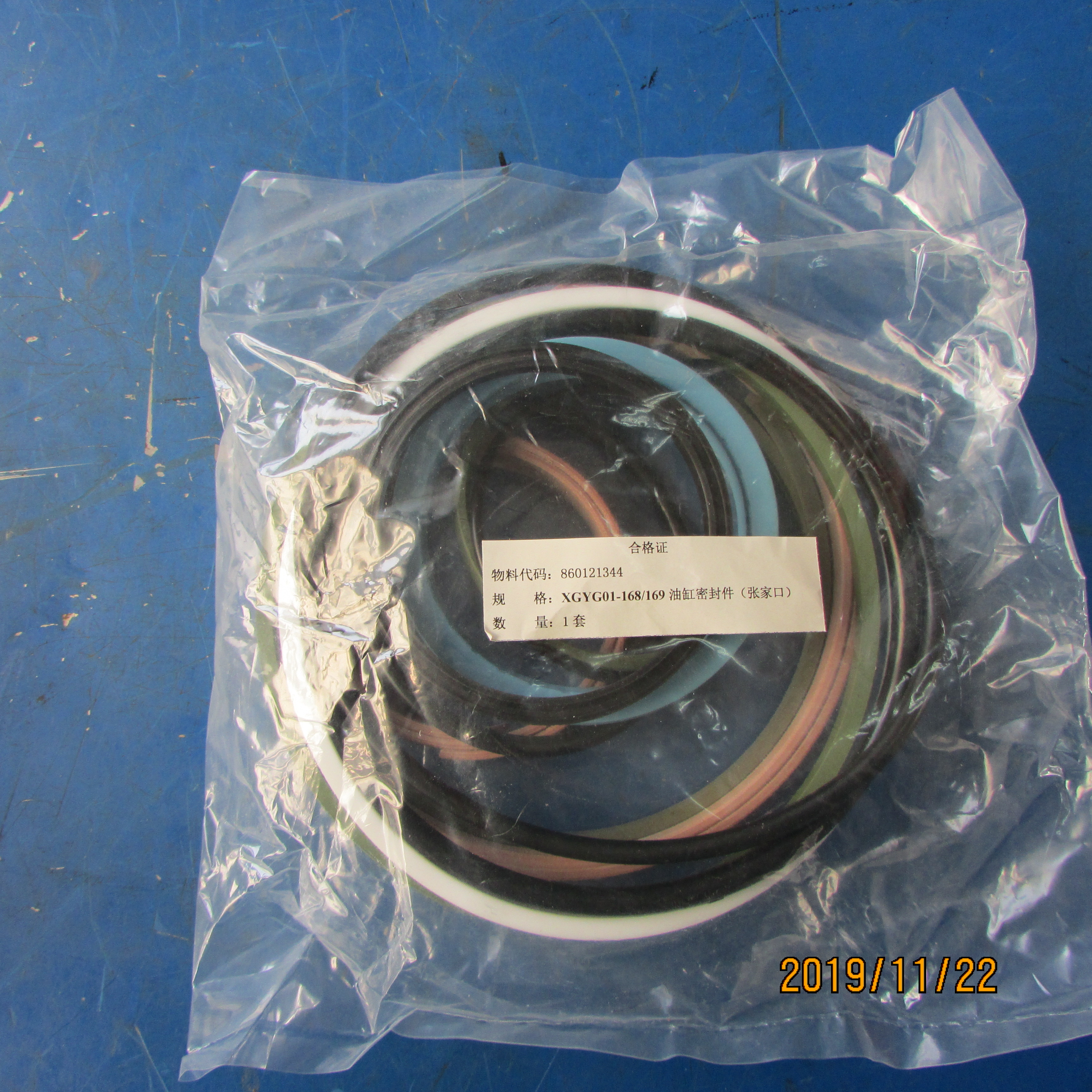 860121344 XGYG01-168/169 Cylinder Seal Kit (13 Pcs) for XCMG ZL50G/LW500F Loader – Zhangjiakou Made