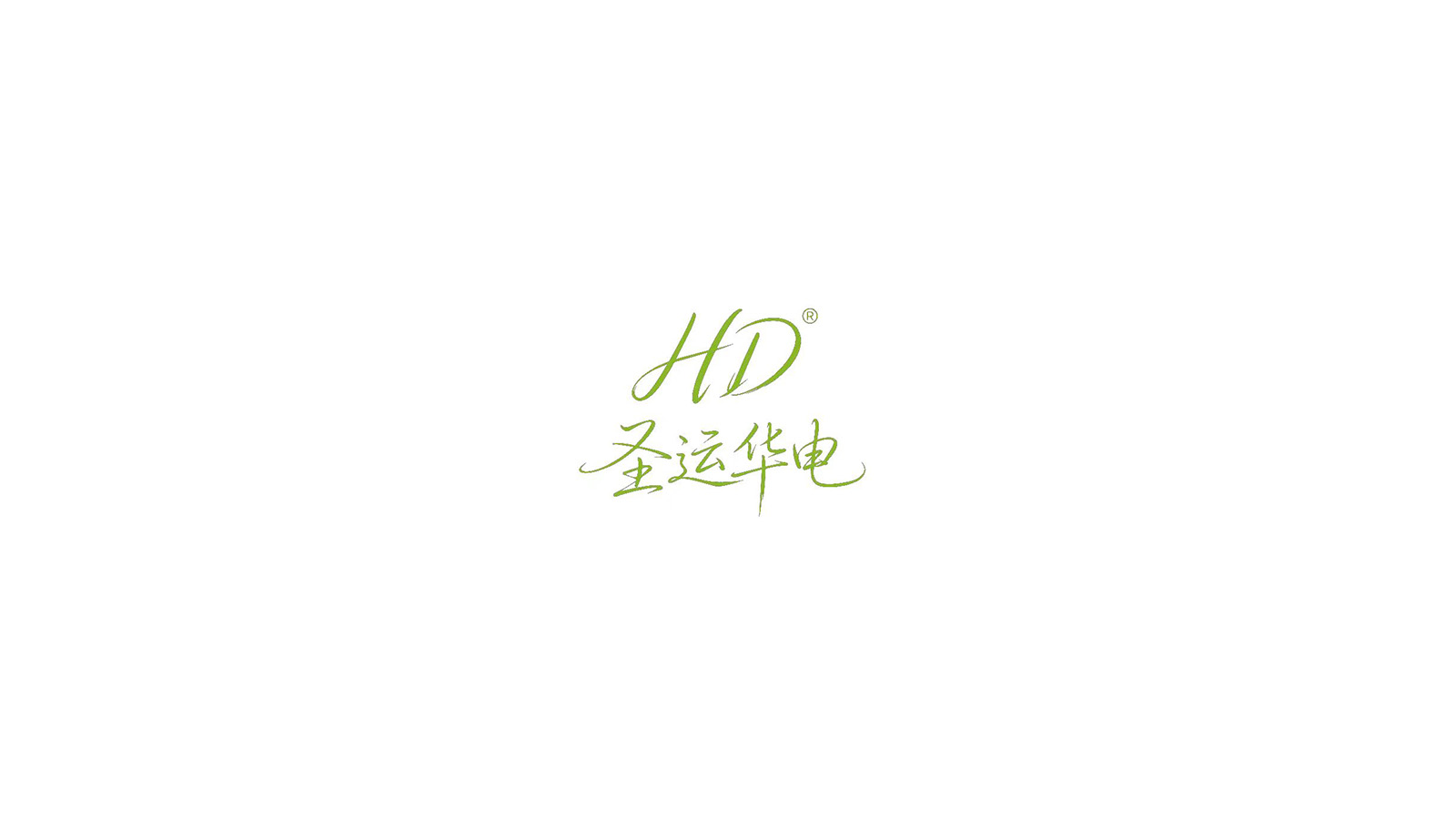山东华电车业股份有限公司