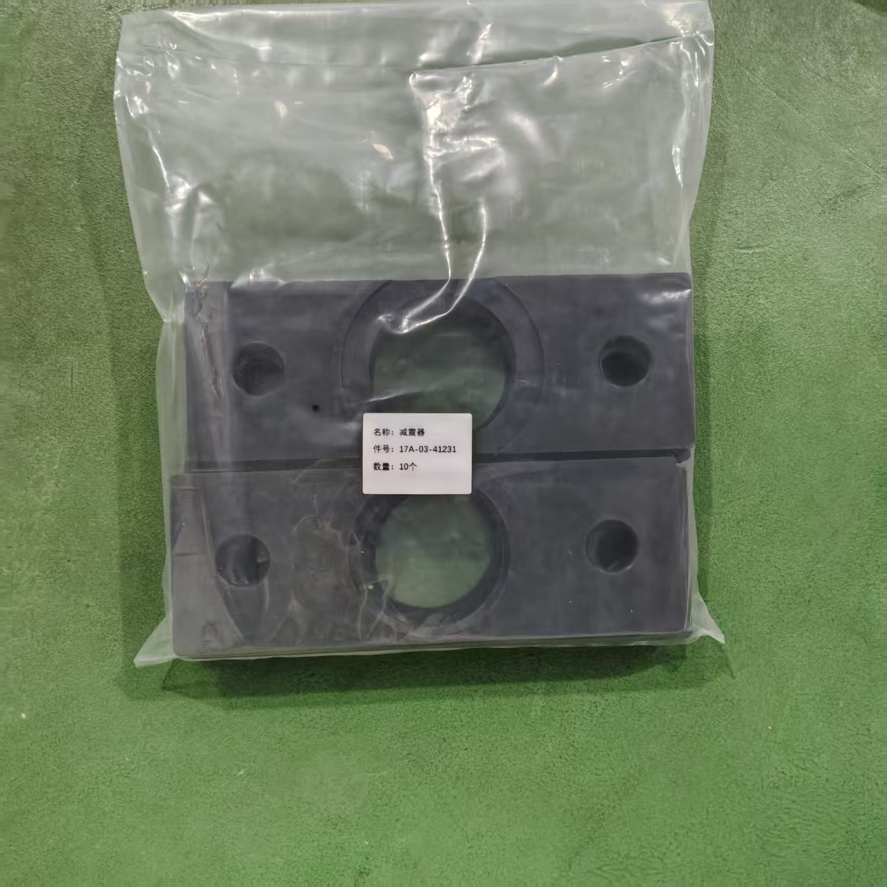 D155 Bulldozer COOLING CUSHION 17A-03-41231COOLING CUSHION