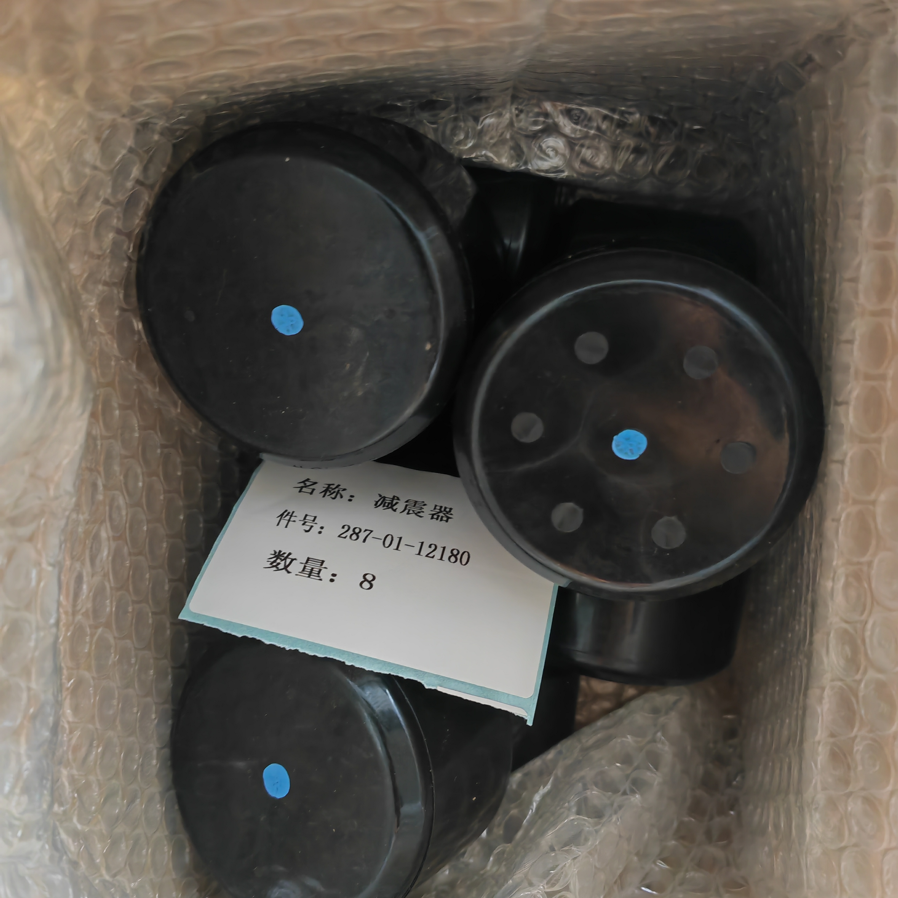 D155 BULLDOZER DAMPER CUSHION 287-01-12180